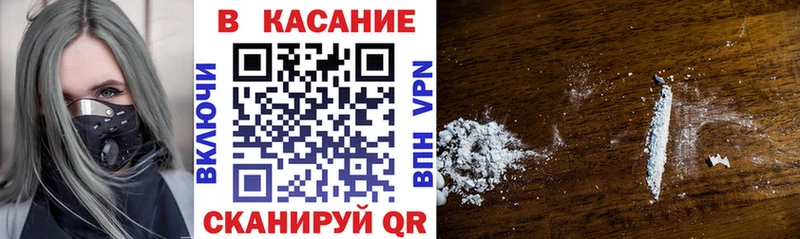 Продажа наркотиков Магас Кокаин ГАШ А ПВП МАРИХУАНА