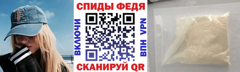 АМФЕТАМИН Premium  Магас 