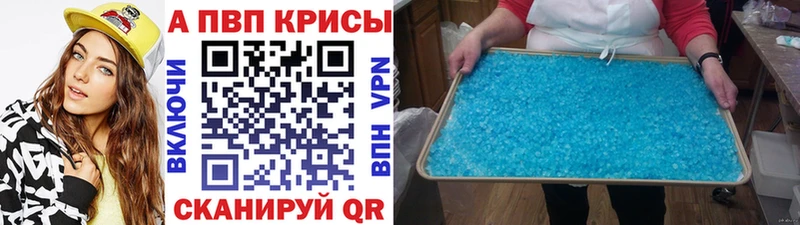 APVP СК КРИС  darknet Telegram  Магас 