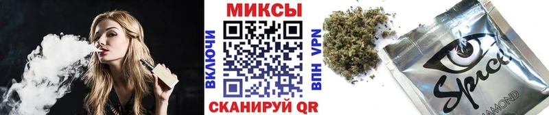 Бутират оксибутират  где можно купить наркотик  Магас 