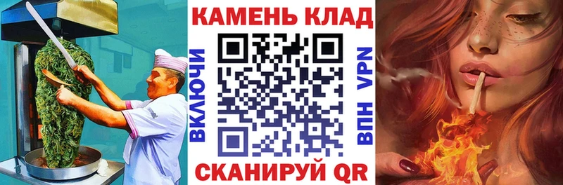 Печенье с ТГК марихуана дарнет шоп Магас
