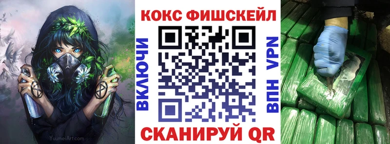 Кокаин Колумбийский  закладки  площадка клад  Магас 