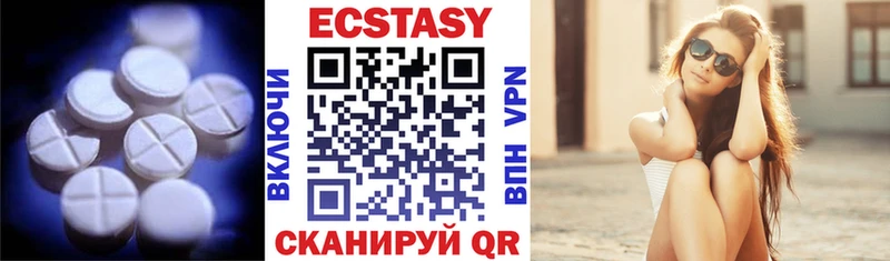 Экстази MDMA  даркнет как зайти  Магас 