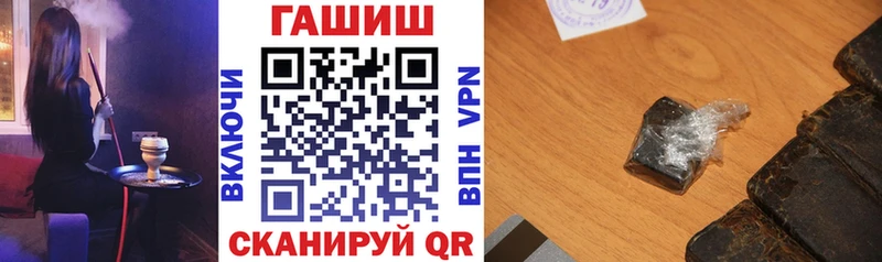 ГАШ VHQ  Магас 