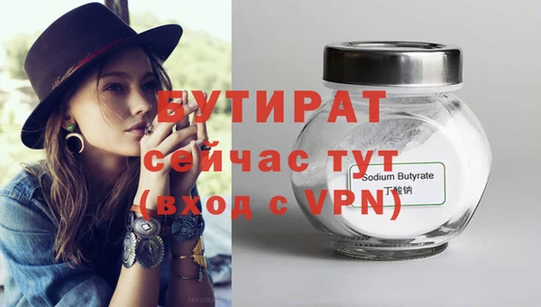 ГАЛЛЮЦИНОГЕННЫЕ ГРИБЫ Белокуриха
