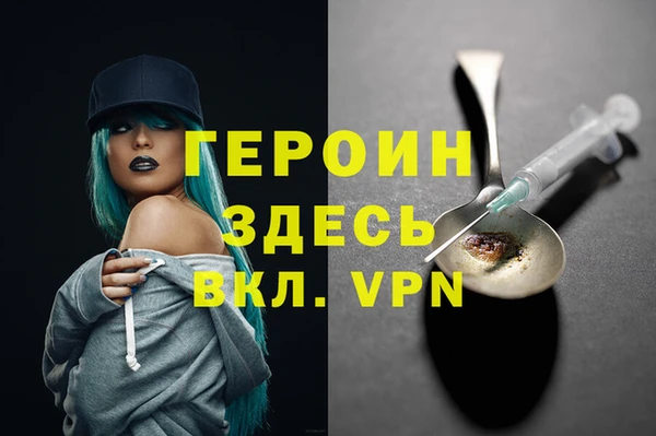 бутират Заволжск