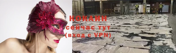 МДМА Белоозёрский