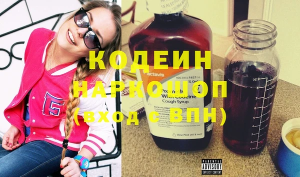 ГАЛЛЮЦИНОГЕННЫЕ ГРИБЫ Белокуриха