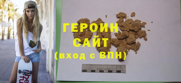 МДМА Белоозёрский
