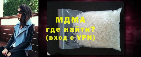 соль ск Беломорск