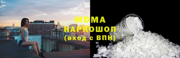 МДМА Белоозёрский
