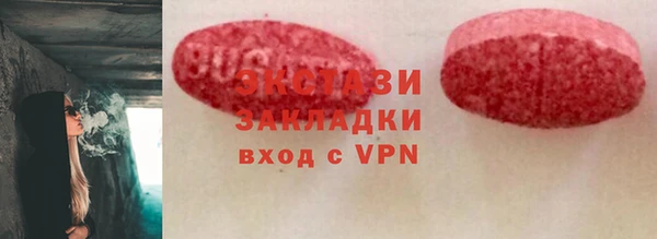 соль ск Беломорск