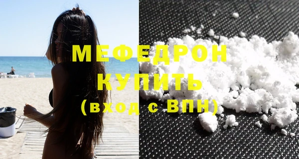 ГАЛЛЮЦИНОГЕННЫЕ ГРИБЫ Белокуриха