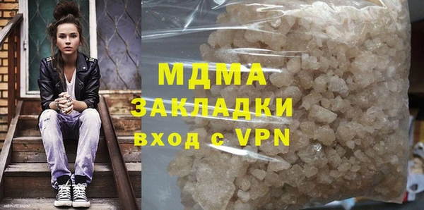 соль ск Беломорск