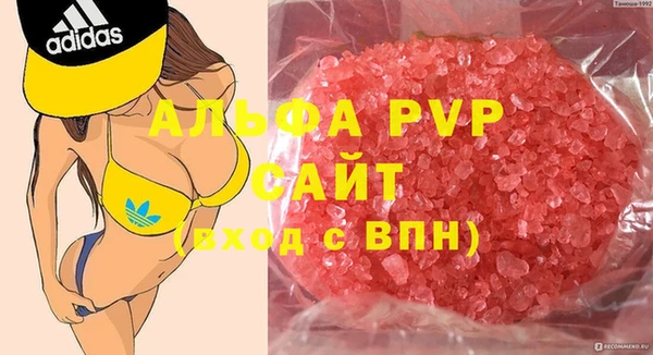 МДМА Белоозёрский