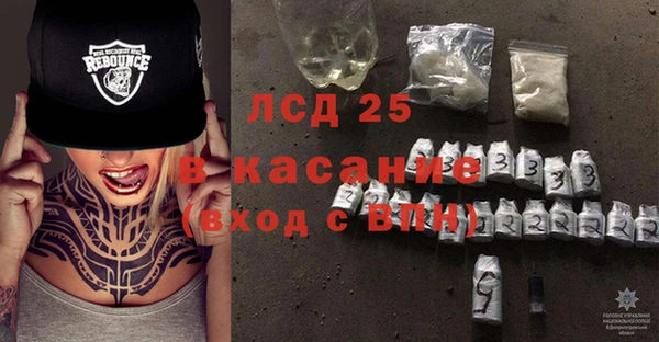 МДМА Белоозёрский