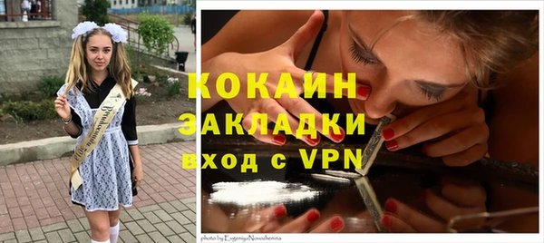 соль ск Беломорск