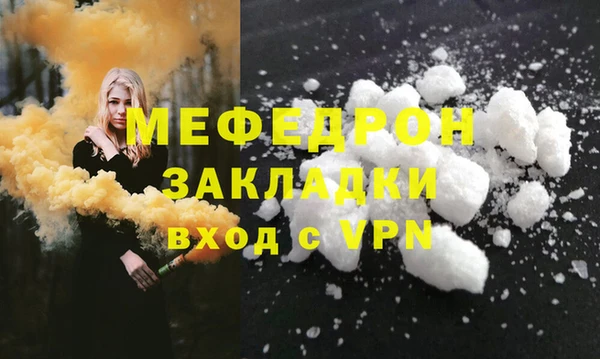 прущие крисы Гусиноозёрск