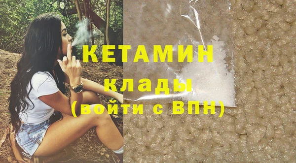 ГАЛЛЮЦИНОГЕННЫЕ ГРИБЫ Белокуриха