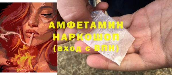 МДМА Белоозёрский