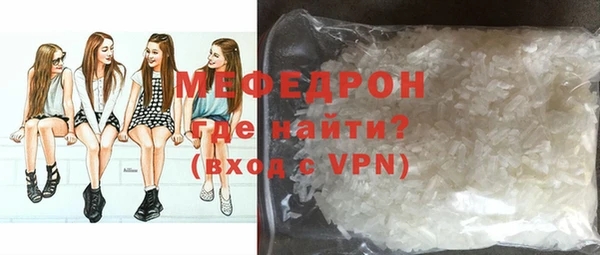 соль ск Беломорск