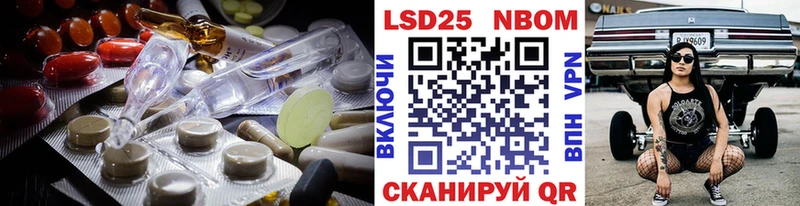 LSD-25 экстази кислота  гидра зеркало  Магас 