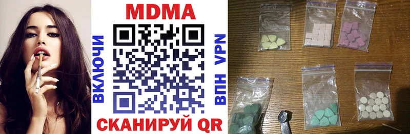 blacksprut   наркотики  Магас  MDMA crystal 