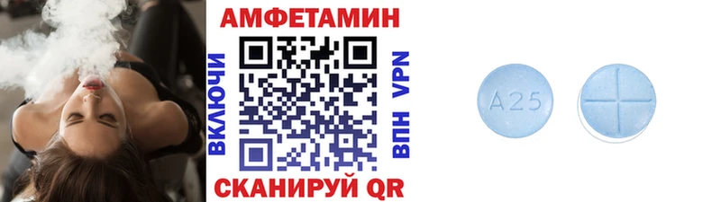 МЕТАМФЕТАМИН кристалл Магас