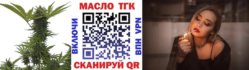 Дистиллят ТГК вейп с тгк  Магас 
