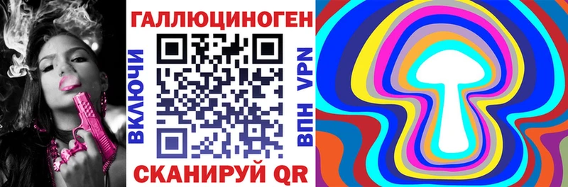 Галлюциногенные грибы прущие грибы наркота Магас